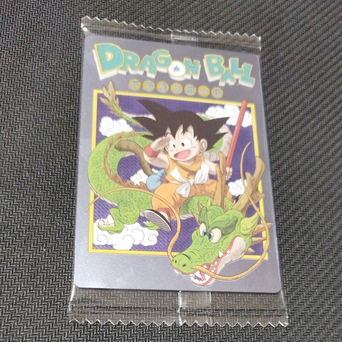 みんと】ドラゴンボール イタジャガ シークレット PSA10 みんと