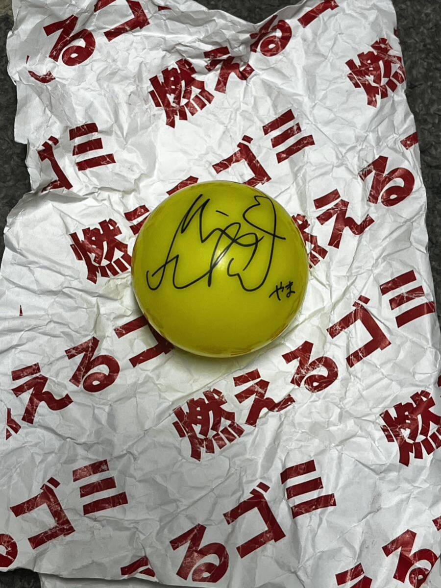 乃木坂46 山下美月 直筆サイン入りボール 卒コン 【公式通販】