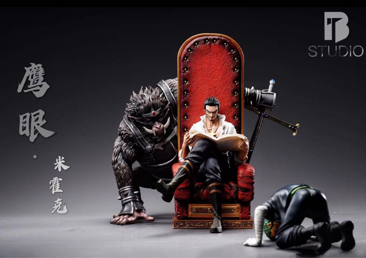 ワンピース】ミホーク ガレージキットフィギュア BT STUDIO正規品 猿＋