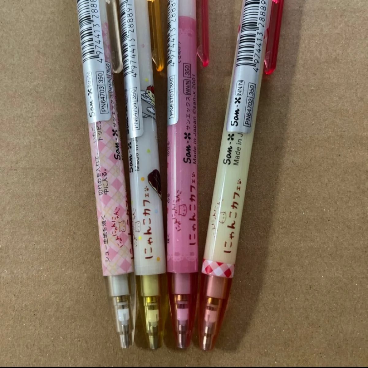 にゃんにゃんにゃんこ シャープペンシル ボールペン Amazon.co.jp