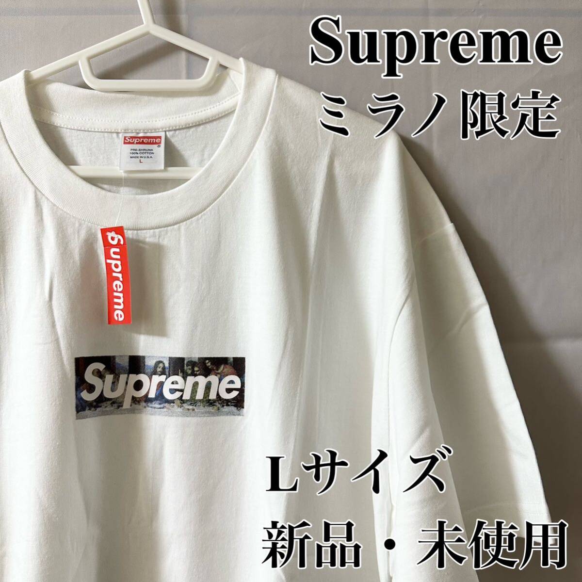 Yahoo!オークション - Supreme Box Logo Tee Milan Only White