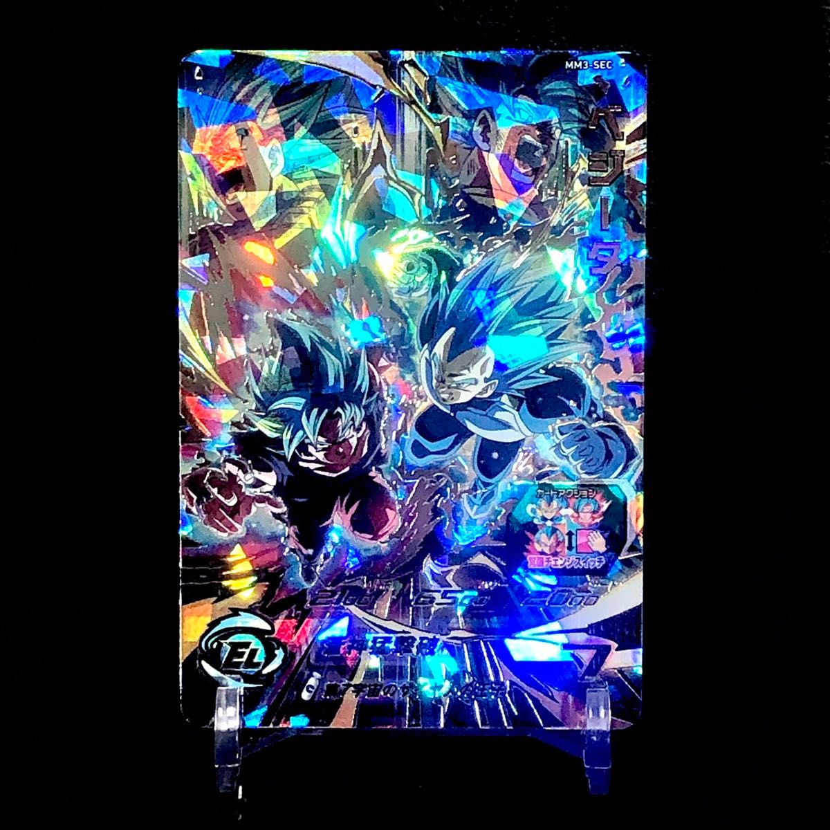 スーパードラゴンボールヒーローズ MM3-SEC ベジータ スーパー