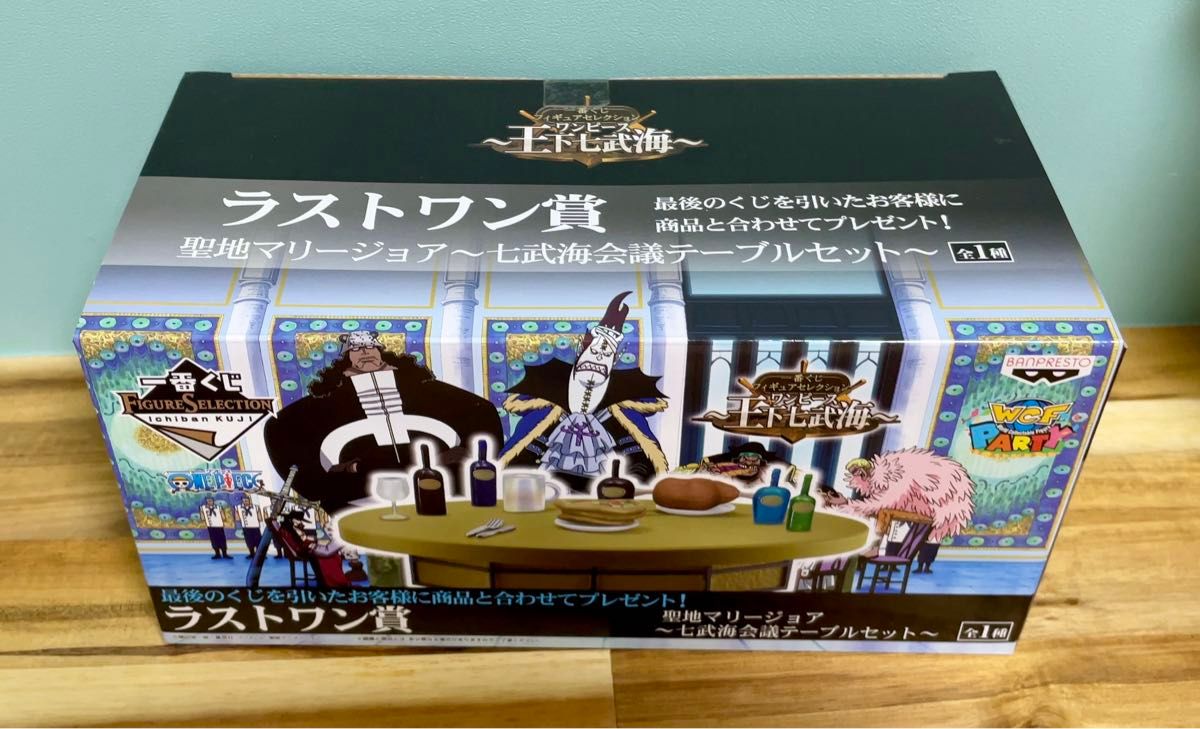 ワンピース 一番くじ フィギュア a賞 d賞 ラストワン賞 下位賞 セット