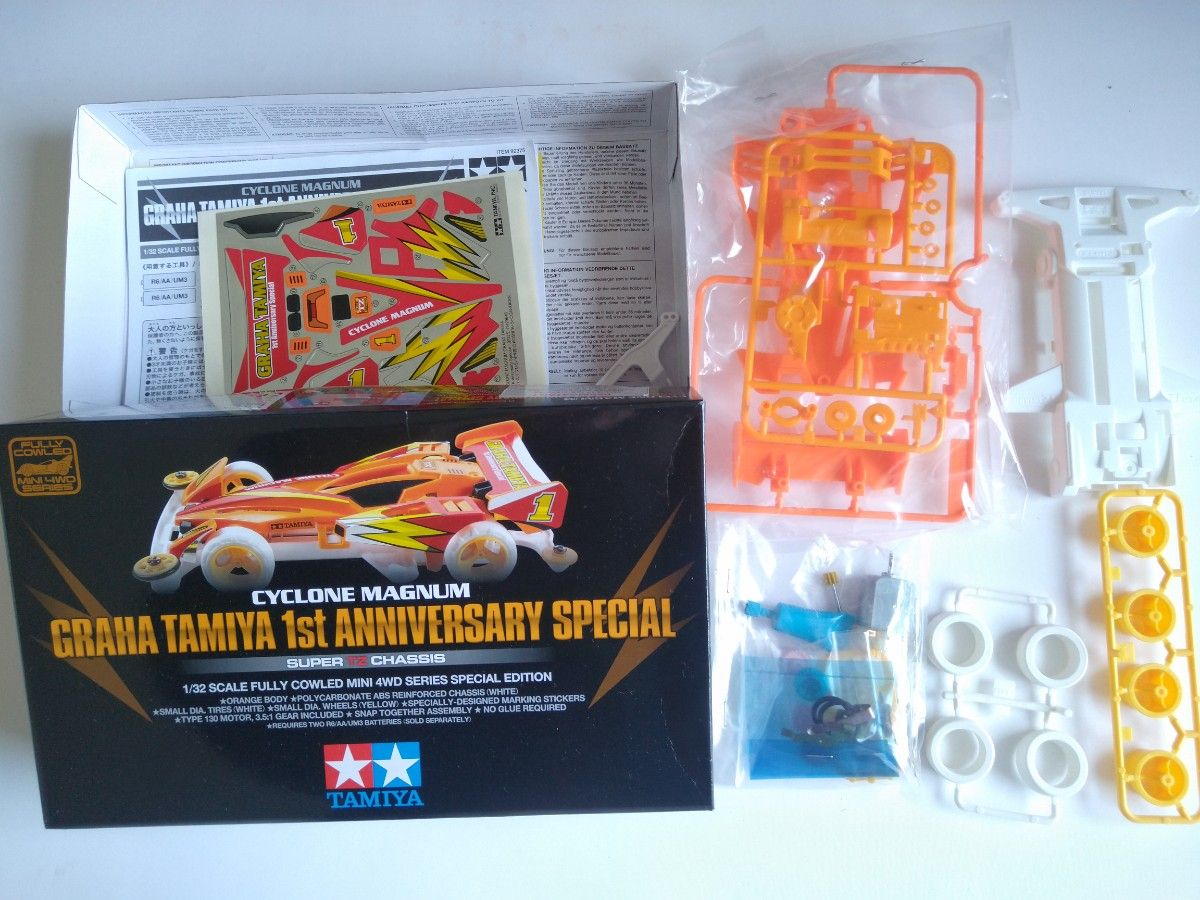 サイクロンマグナムGRAHA TAMIYA 1st ANNIVERSARY SPECIALスーパーTZ