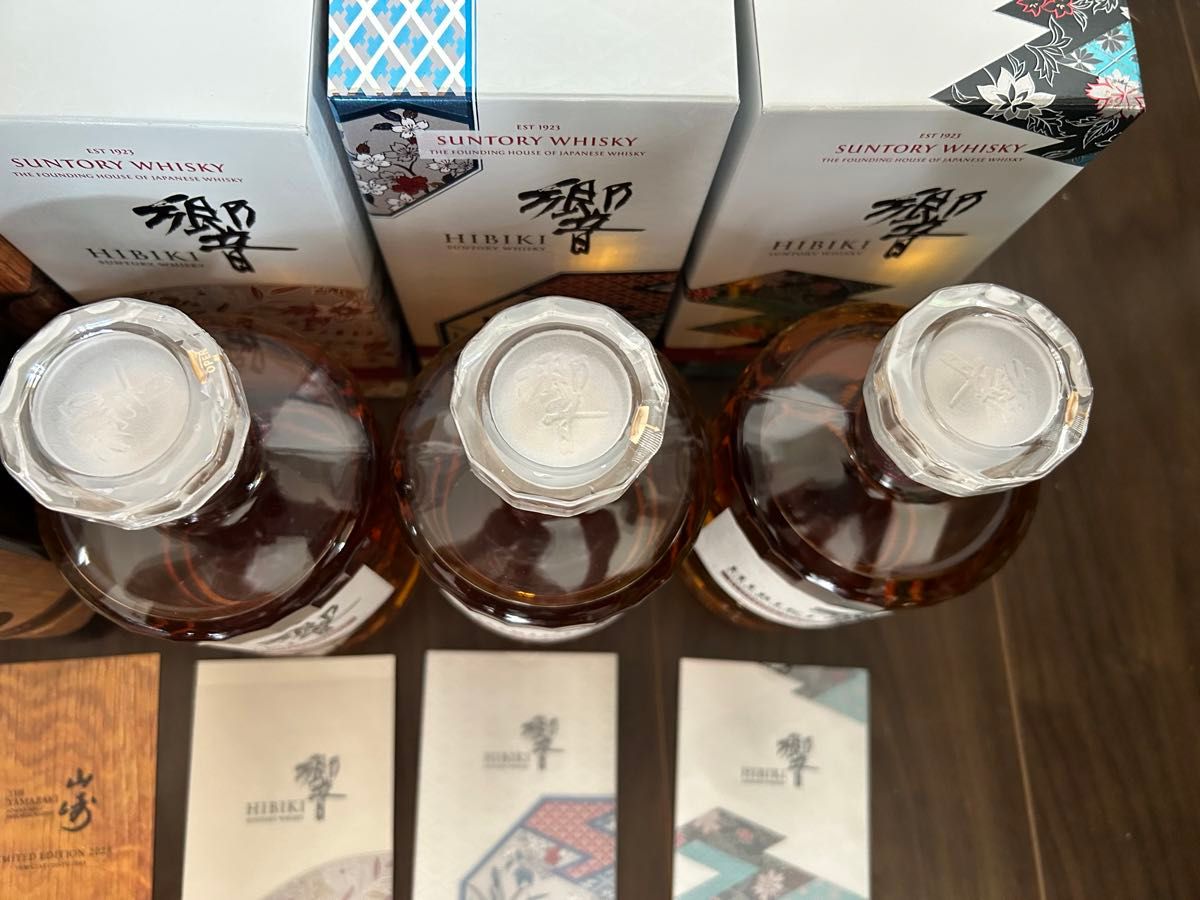 サントリー 山崎 リミテッドエディション2021 2022 2023響ブロッサム