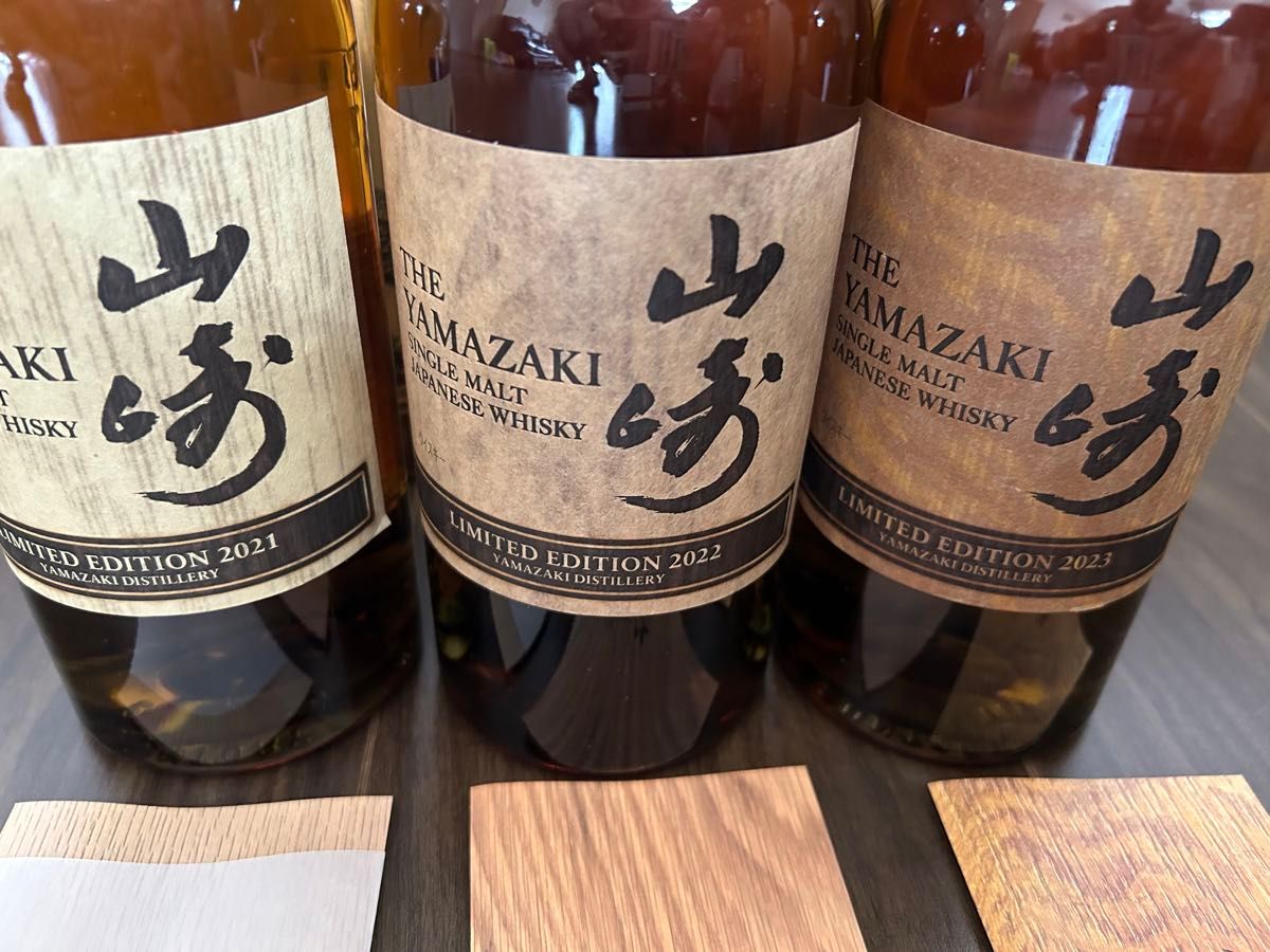 山崎リミテッドエディション2021」の人気商品一覧 | 安い商品を通販