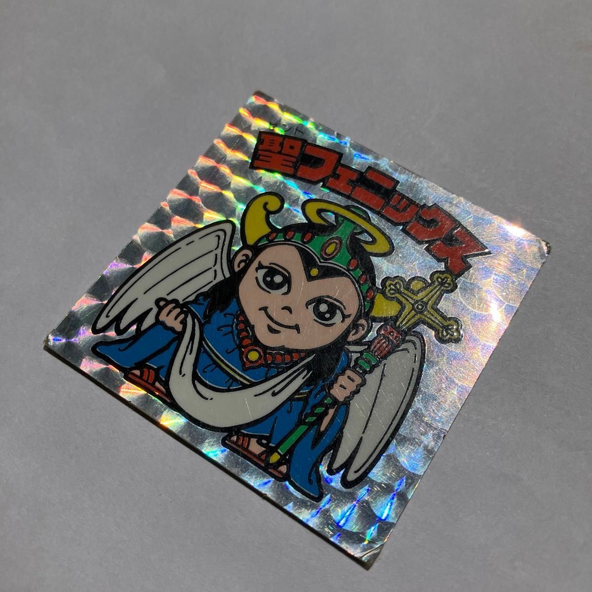 ビックリマン4弾 聖フェニックス 逆扇 旧ビックリマンシール 聖