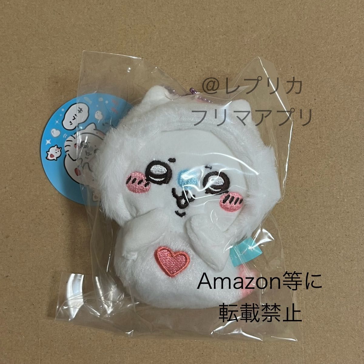 ☆ちいかわ モモンガ サンリオ 水族館 くら寿司 まじかる キーホルダー