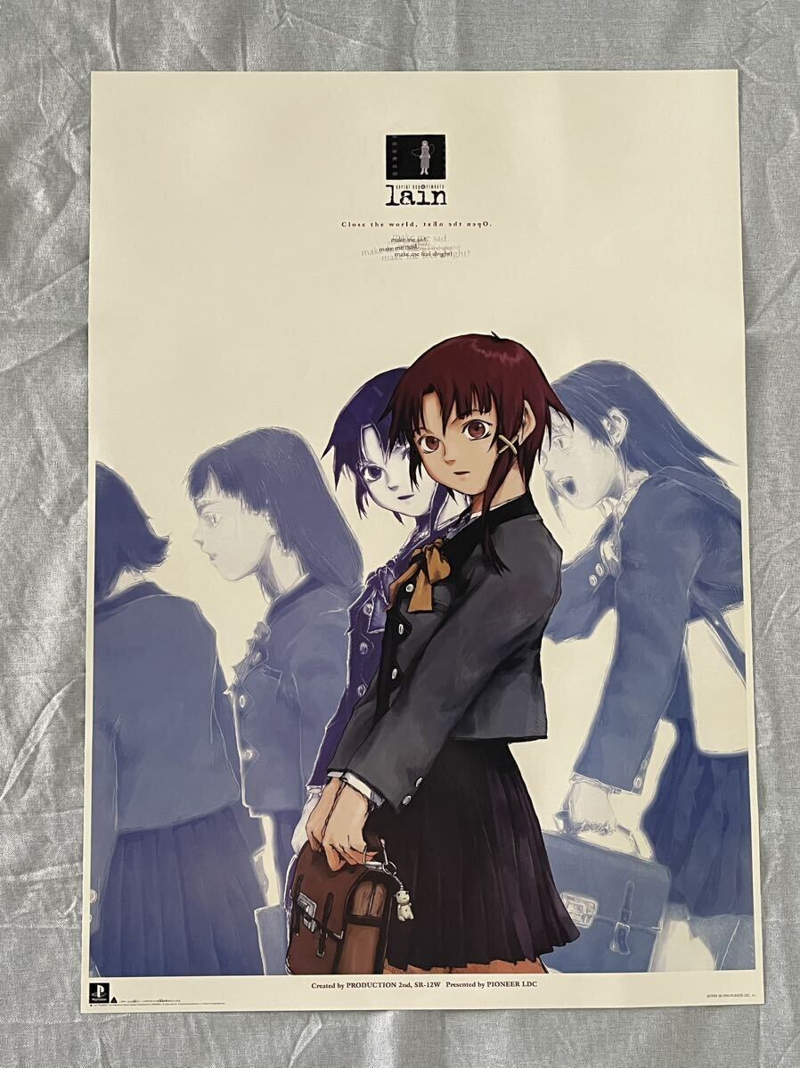 Yahoo!オークション - 新品 serial experiments lain シリアル エクス