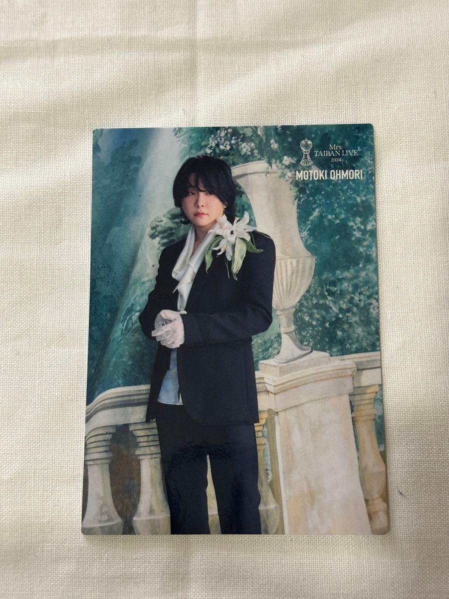 Mrs TAIBAN LIVE2024 フォトカード 大森元貴 No 21 ミセスグリーン