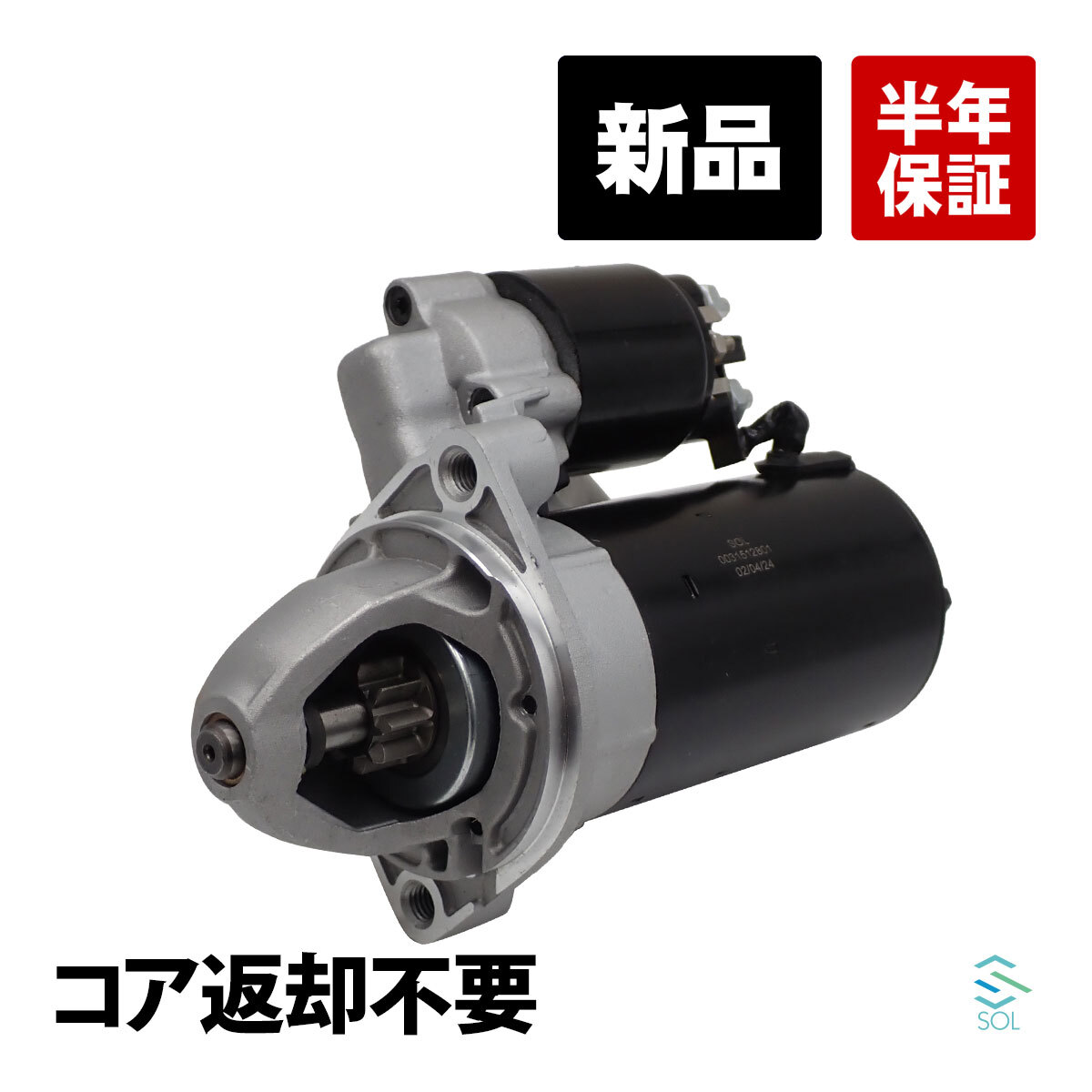 近江一紀 自然釉 ぐい呑