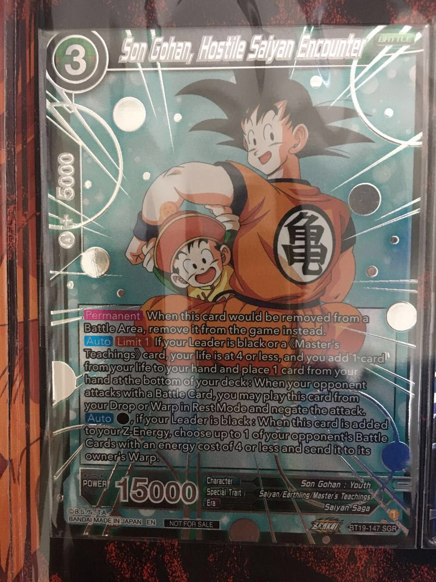 ドラゴンボール ICカードダス 海外 英語 リーダー バラ売り BT11