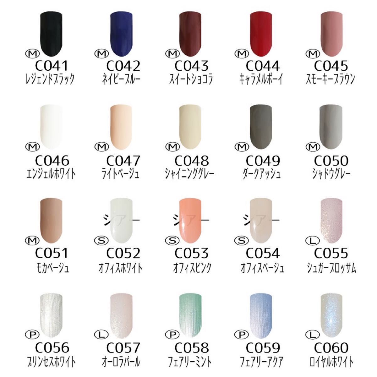 Careyカラージェル160色セット ジェルネイル まとめ売り｜Yahoo!フリマ