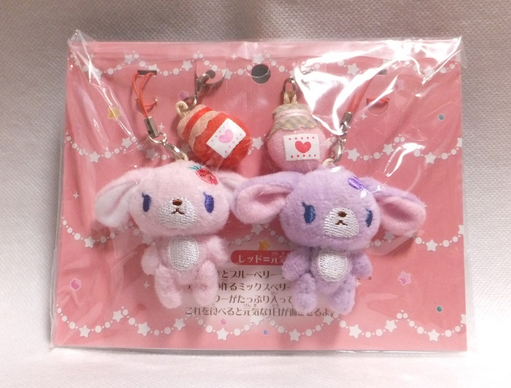 シュガーバニーズ ぬいぐるみ 2005年 サンリオ レア おまけ付 激レア