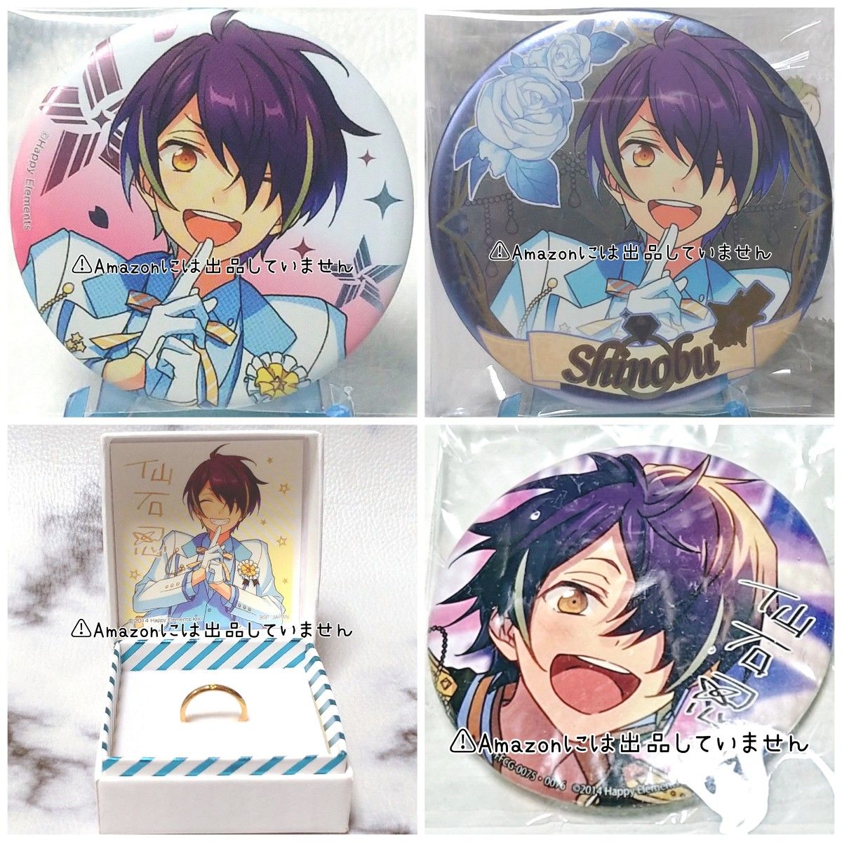 あんスタ 流星隊 仙石忍 缶バッジ SHUFFLE PUFFY パフィバニ あんスタ