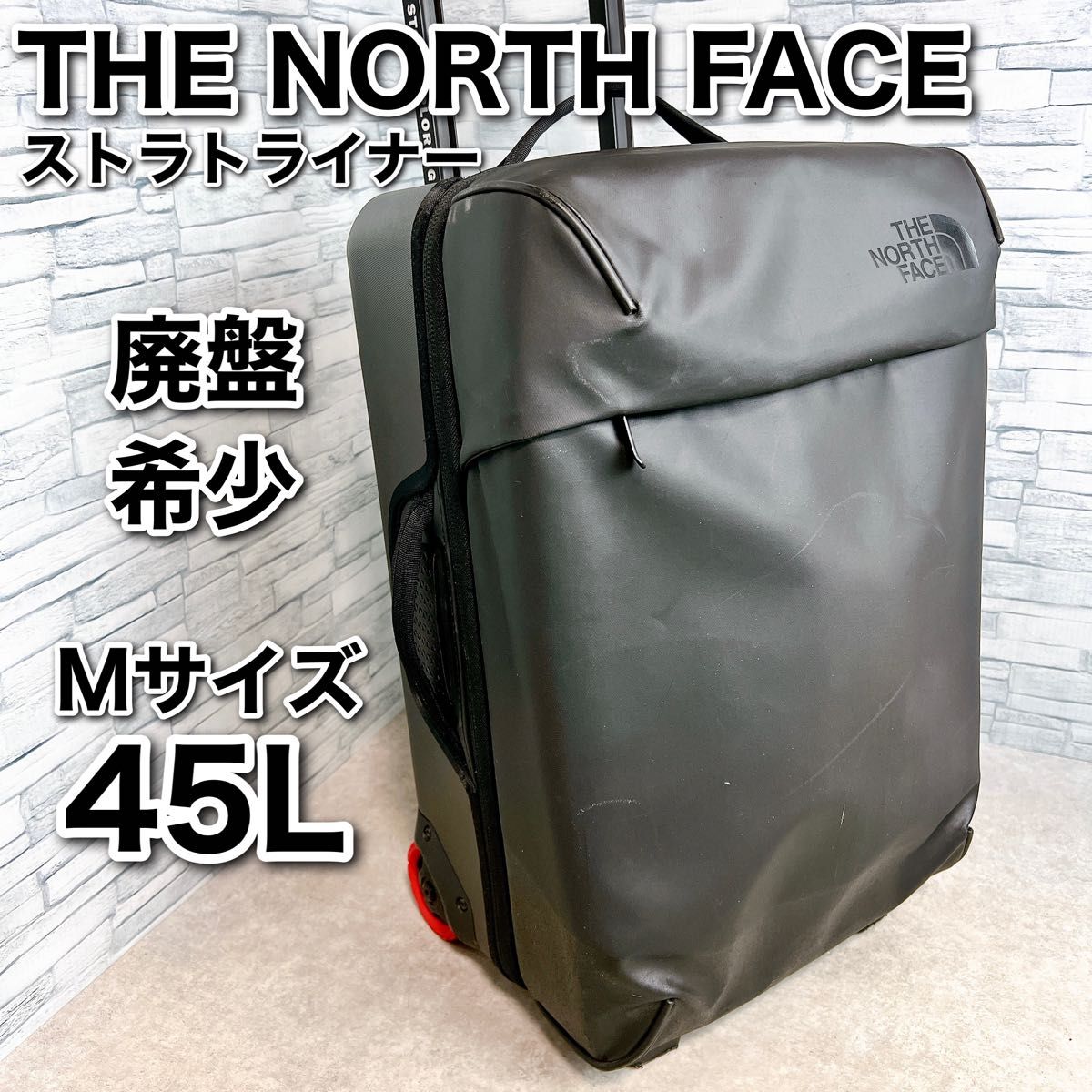 ノースフェイス ストラトライナー キャリー バッグ 2輪 スーツケース