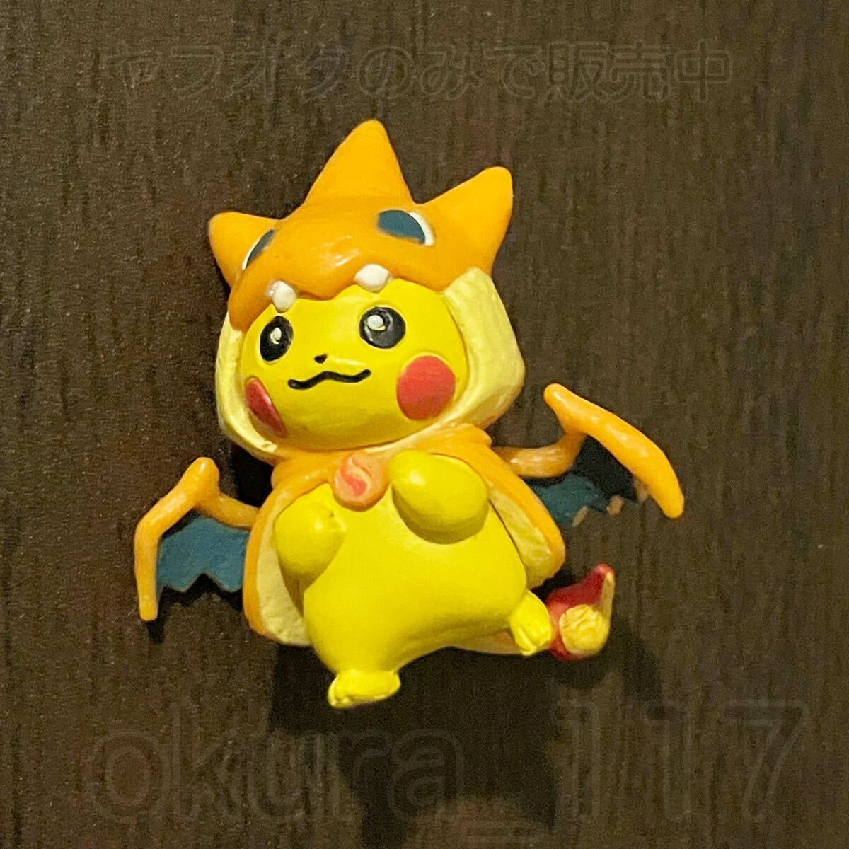 ポケモンセンター オープン記念 メガトウキョーのピカチュウ