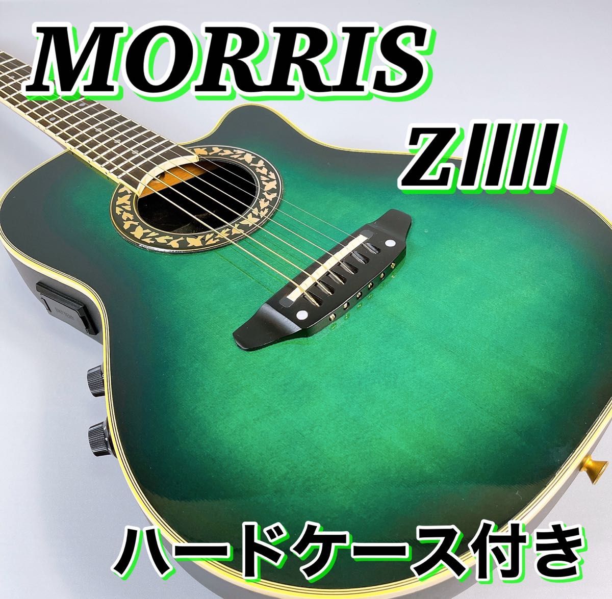 ミニエレアコ morris tornado ZIIII スモールサイズエレアコ ミニ