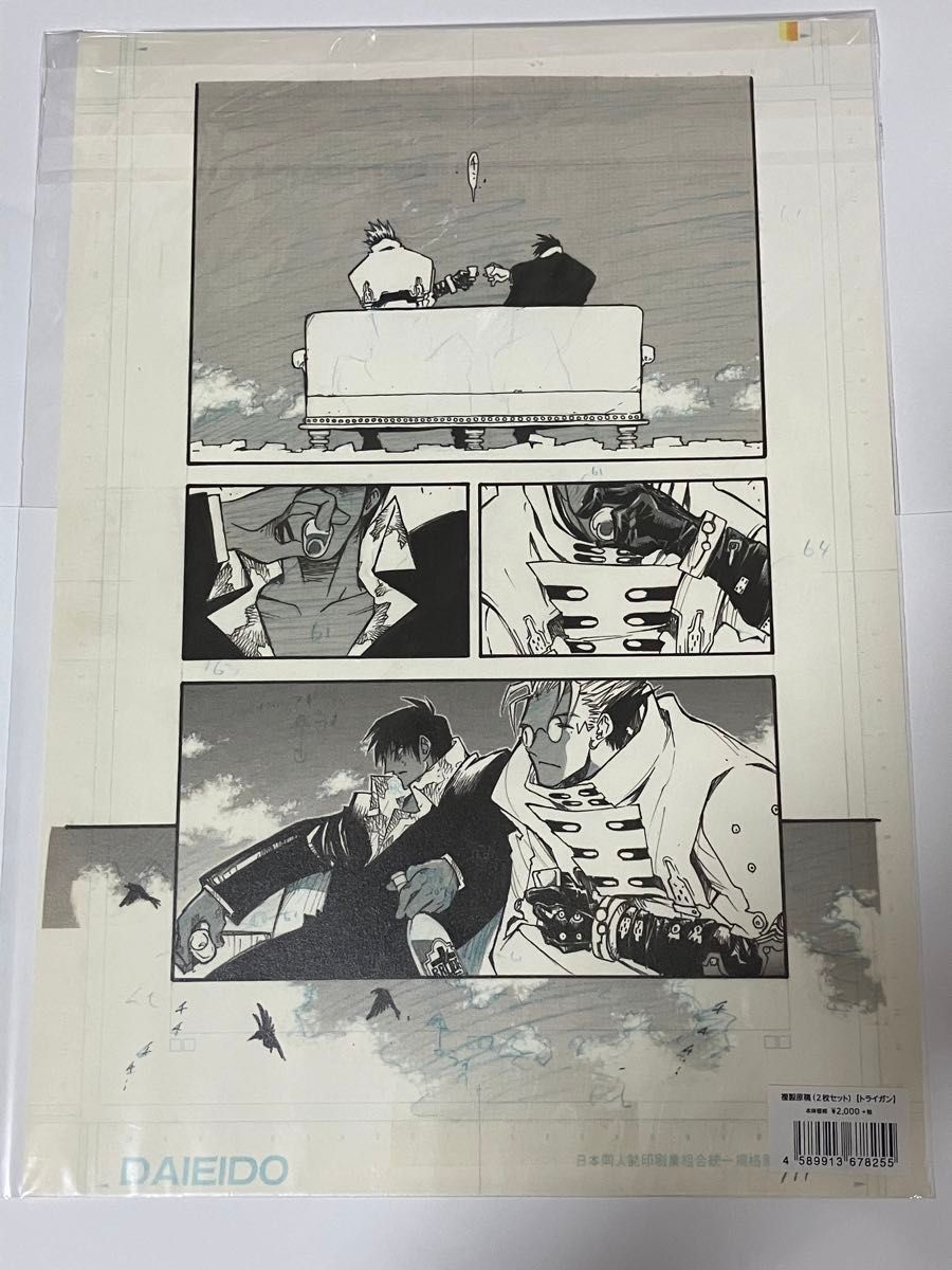 不朽の名作『トライガン』より、ヴァッシュ＆ウルフウッドが再販