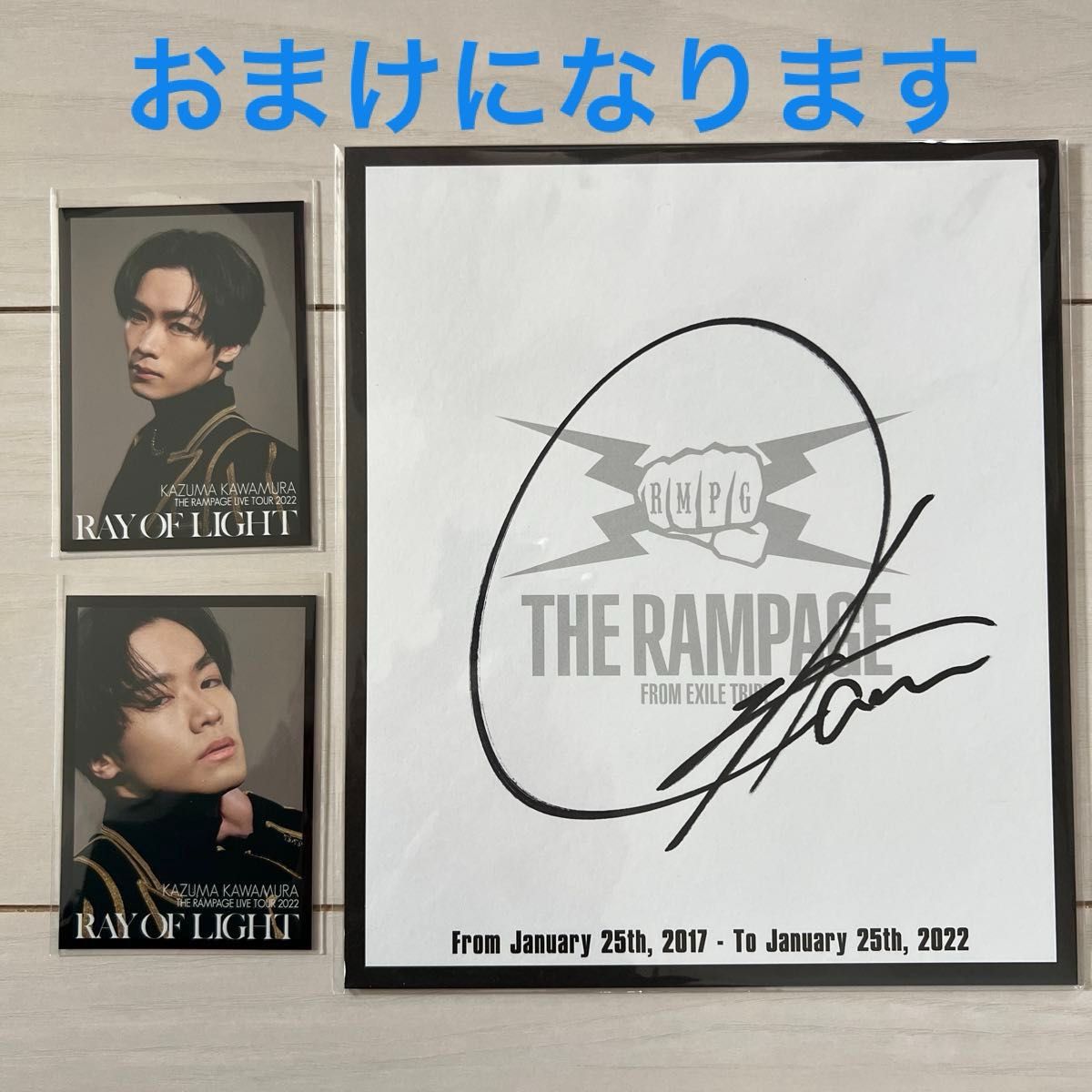 川村壱馬 直筆サイン色紙 おまけ3点付｜Yahoo!フリマ（旧PayPayフリマ）