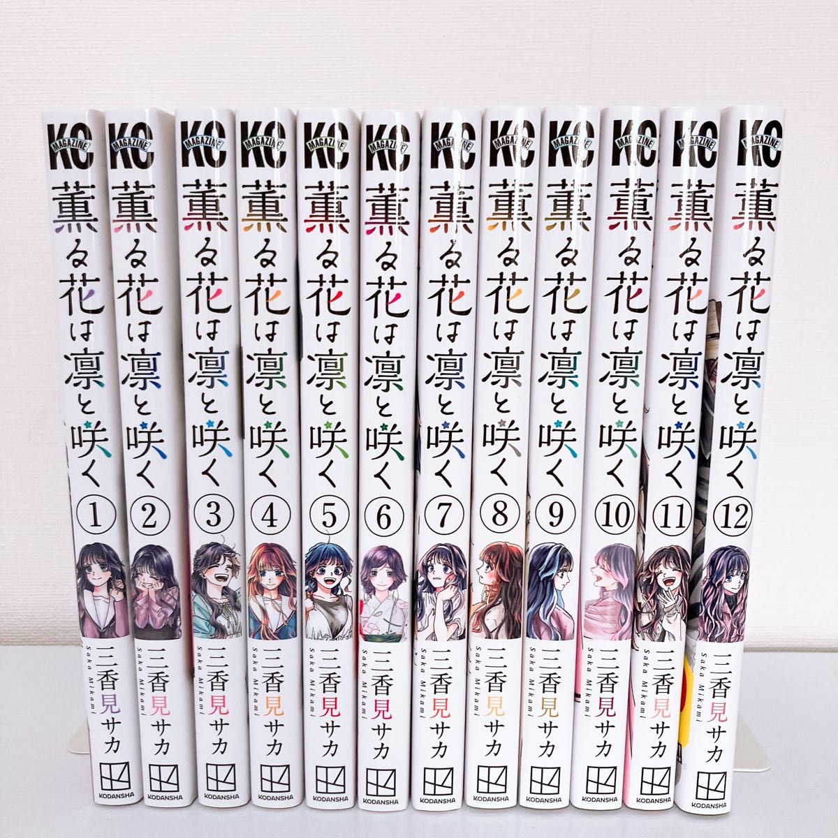 薫花は凛と咲く全巻セット 薫る花は凛と咲く 全巻(1-20)セット 全巻