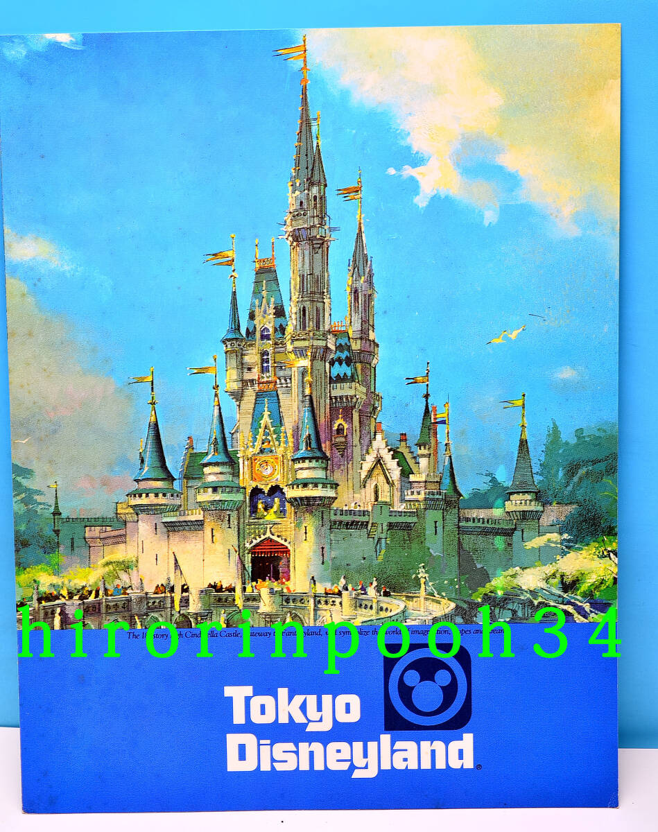 東京ディズニーランド グランドオープン ポスター ディズニーランド