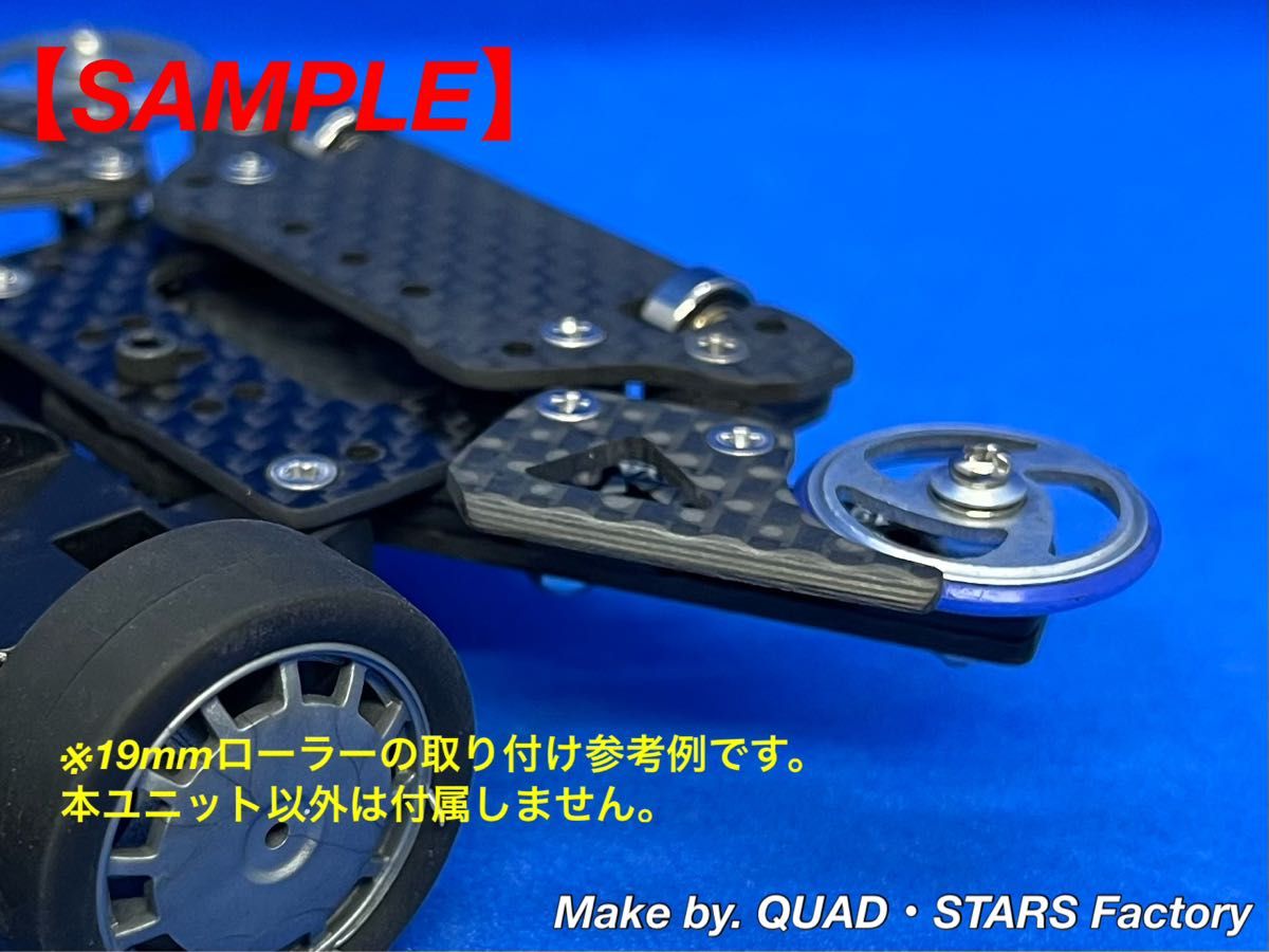 ミニ四駆・MS用】2軸ATピボットバンパー＋1軸リヤアンカー＋お辞儀