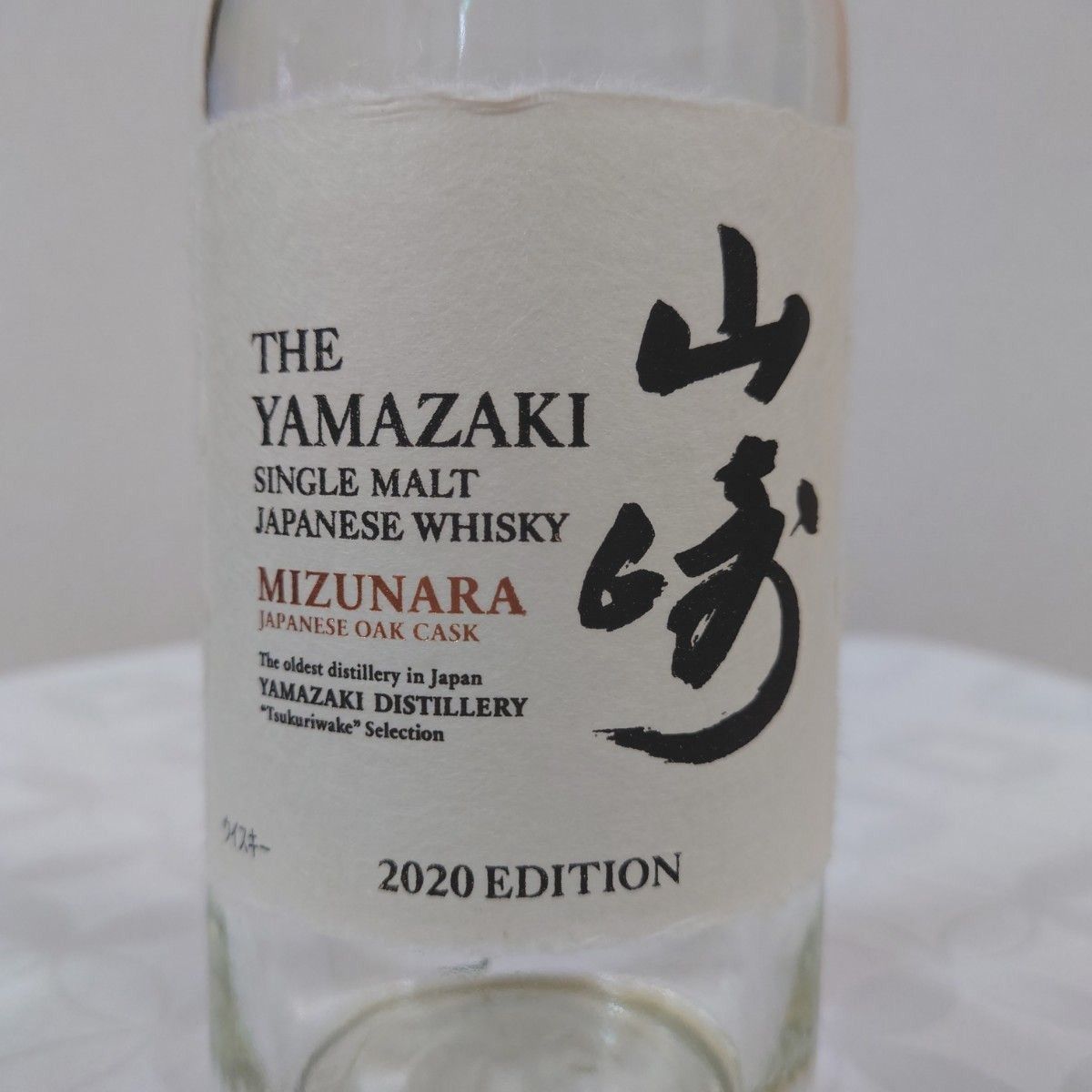 山崎 ミズナラ2020 空瓶 【公式通販】