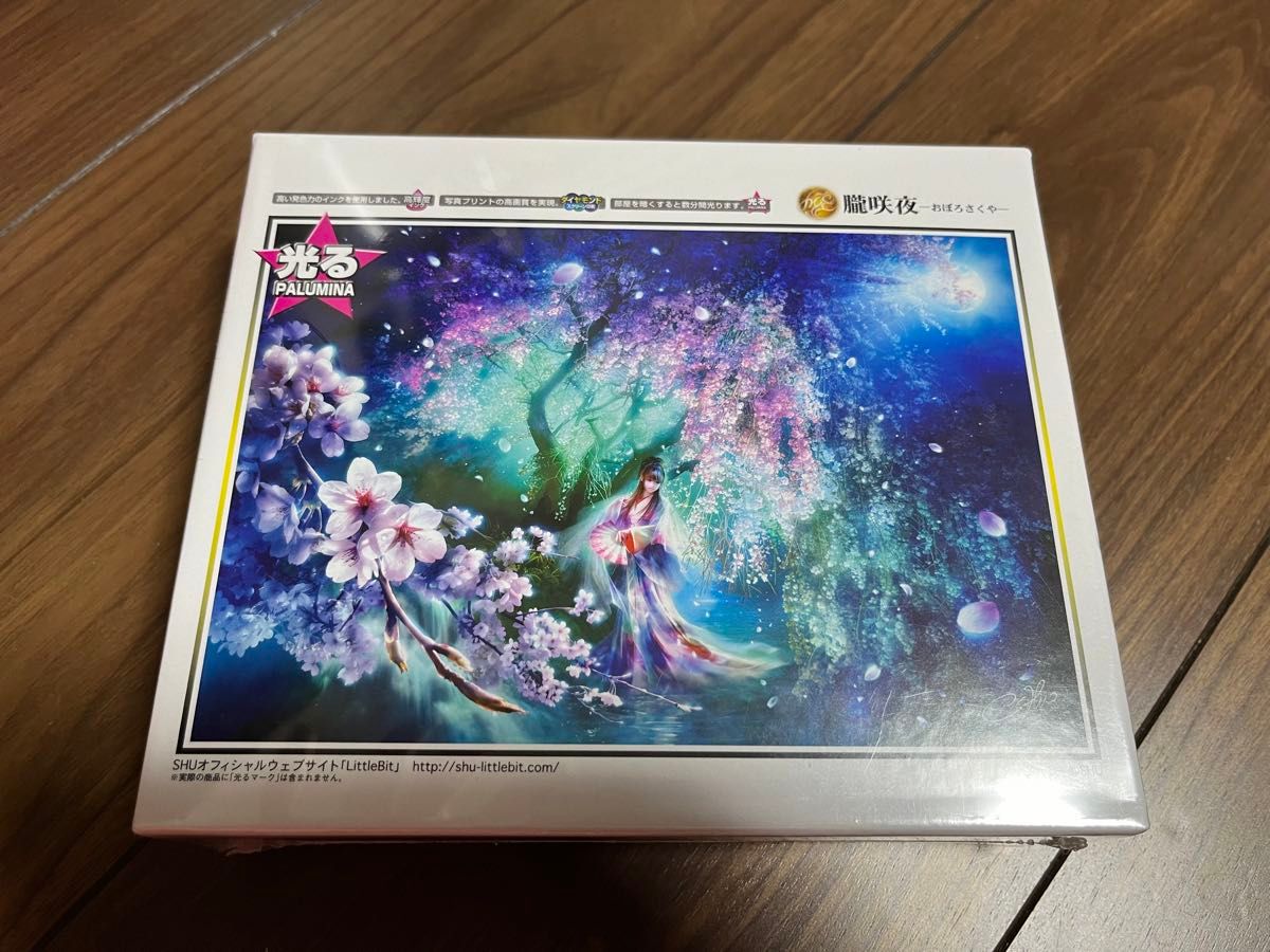 未開封】咲-saki- パズル 300ピース 1500個限定 ステッカー付き 未開封