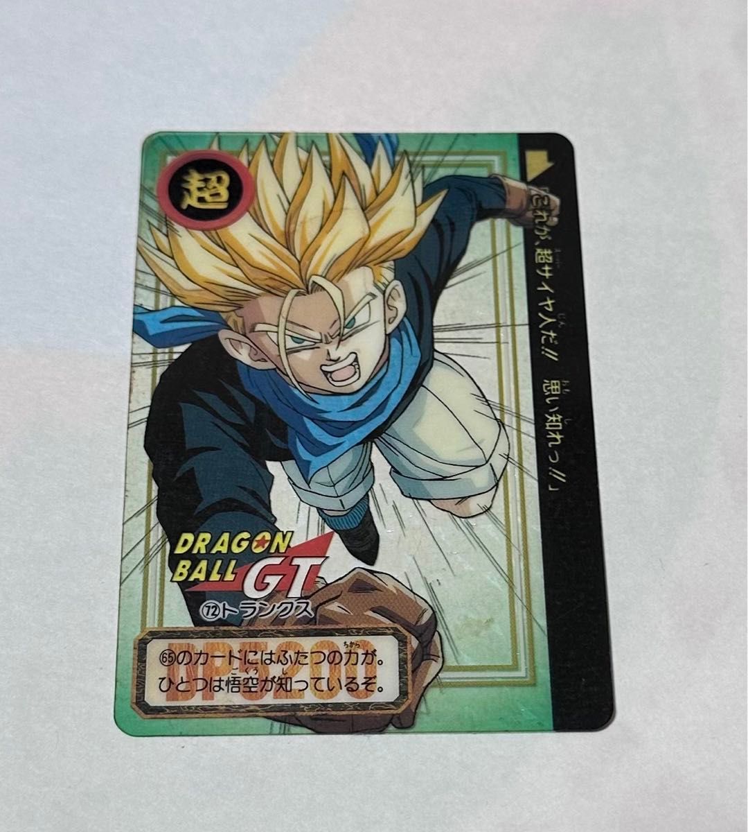 ドラゴンボールGT トレーディングカード Dragon Ball GT TCG Goku