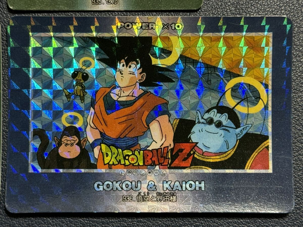 レア】ドラゴンボール PPカード No.508「いざっ！宇宙へ」＋カードダス