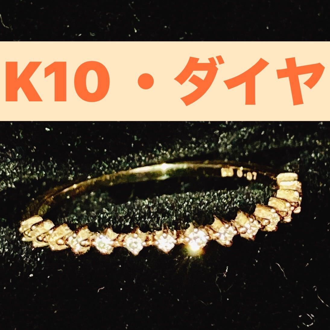 18金jupiter ジュピターゴールドリングK18 0.05