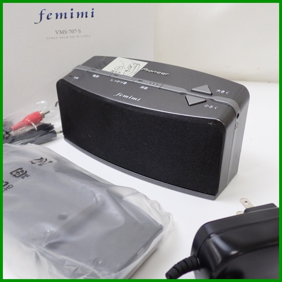 パイオニア 快テレ君 ワイヤレスステレオスピーカーシステム Pioneer