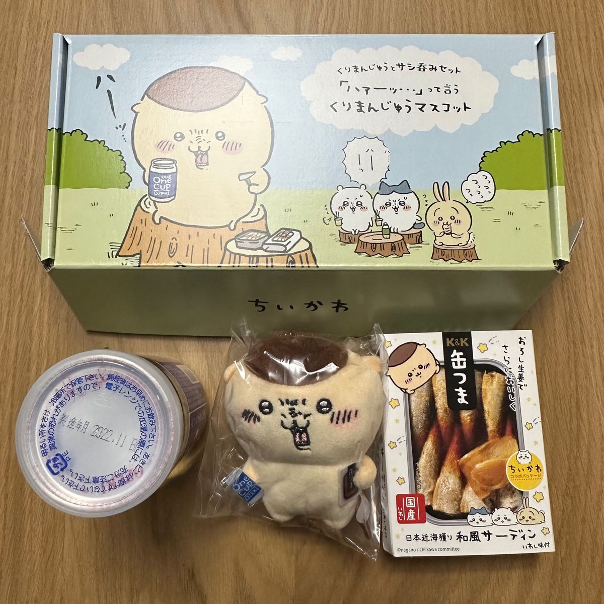 ちいかわ くりまんじゅうとサシ呑みセット マスコット 豆皿 Amazon.co