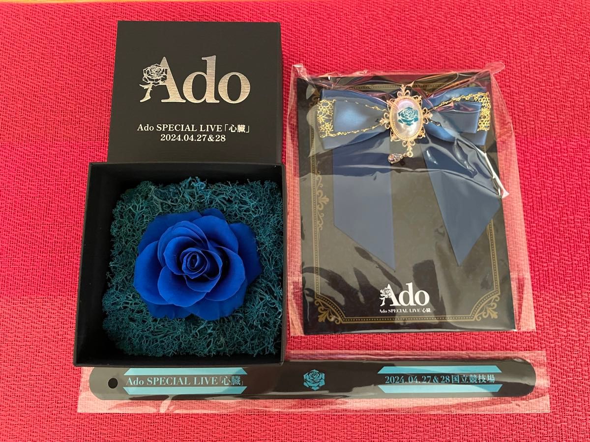 Ado SPECIAL LIVE心臓 VIP特典 ファンクラブ特典 ペンライト Ado