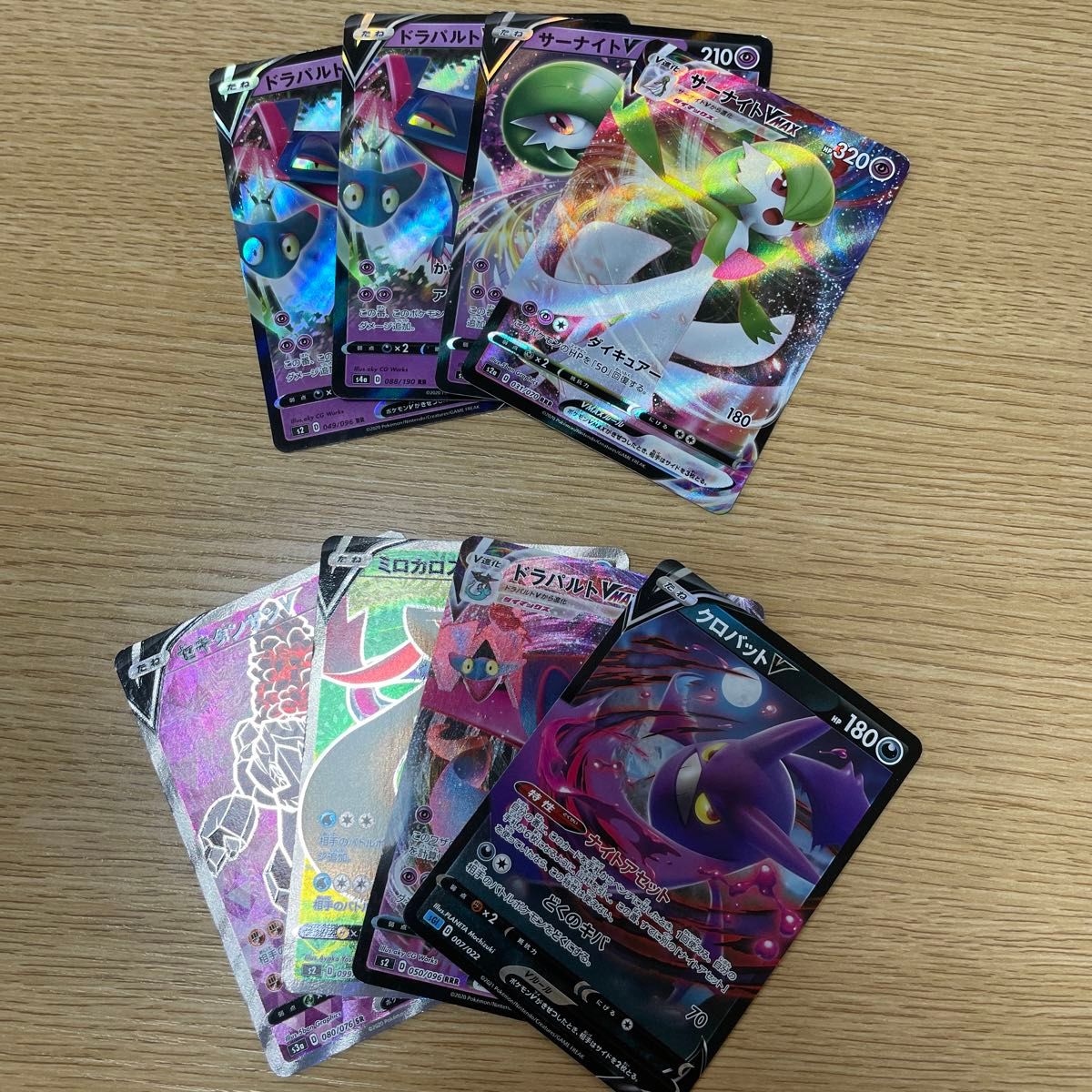 ポケカ引退 ポケモンカード ポケカ 引退品 ポケモンカード 引退品 Z/X