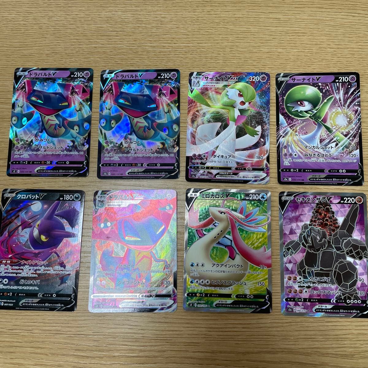 ポケカ 引退品 レアカード大量 汎用カード ポケモンカード 引退 引退品