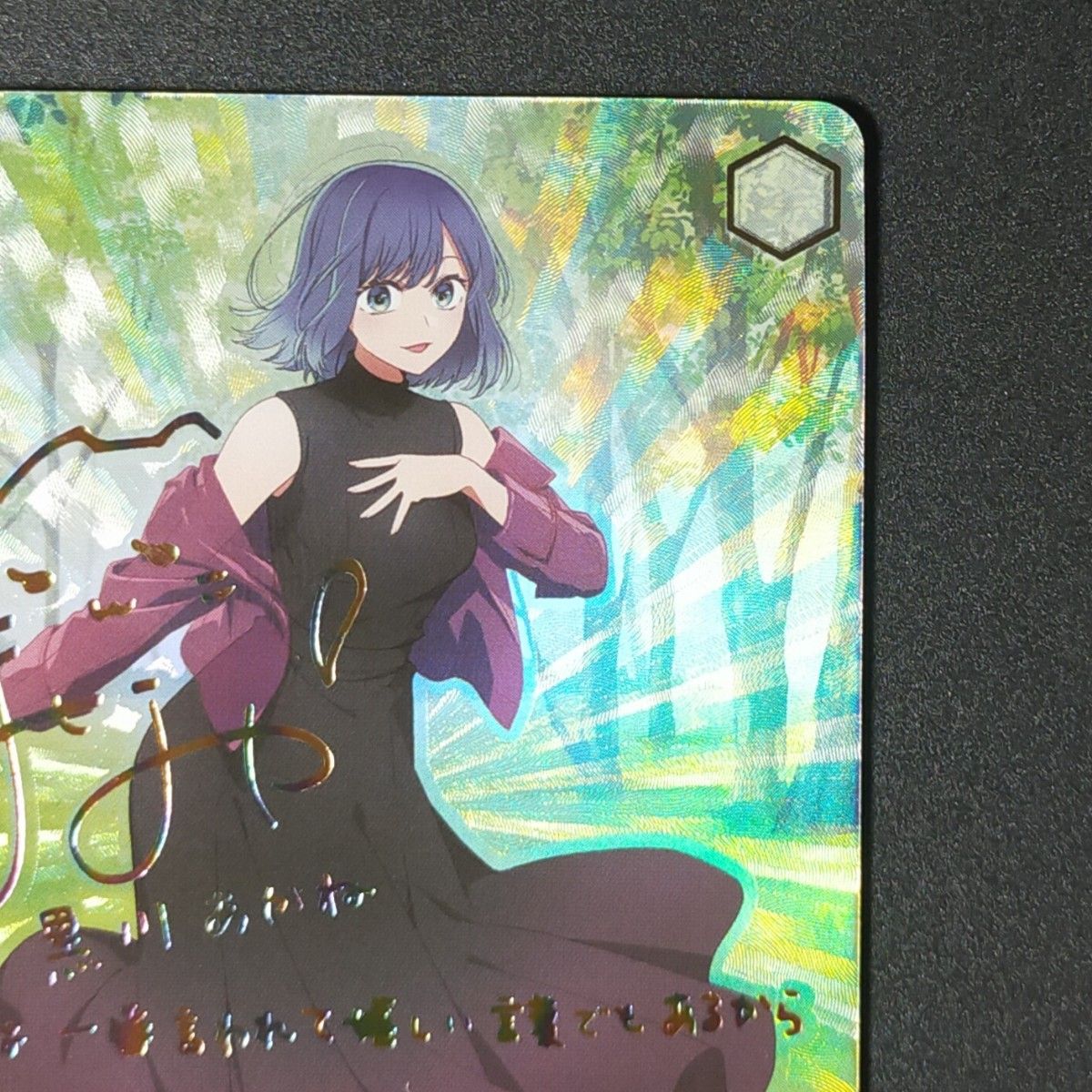 ヴァイスシュバルツ 演技に込める想い 黒川あかね SSP 推しの子 サイン