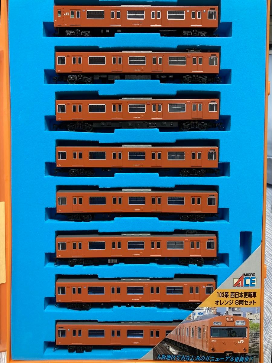 マイクロエース A-0410 JR西日本 103系 西日本更新車 オレンジ 大阪