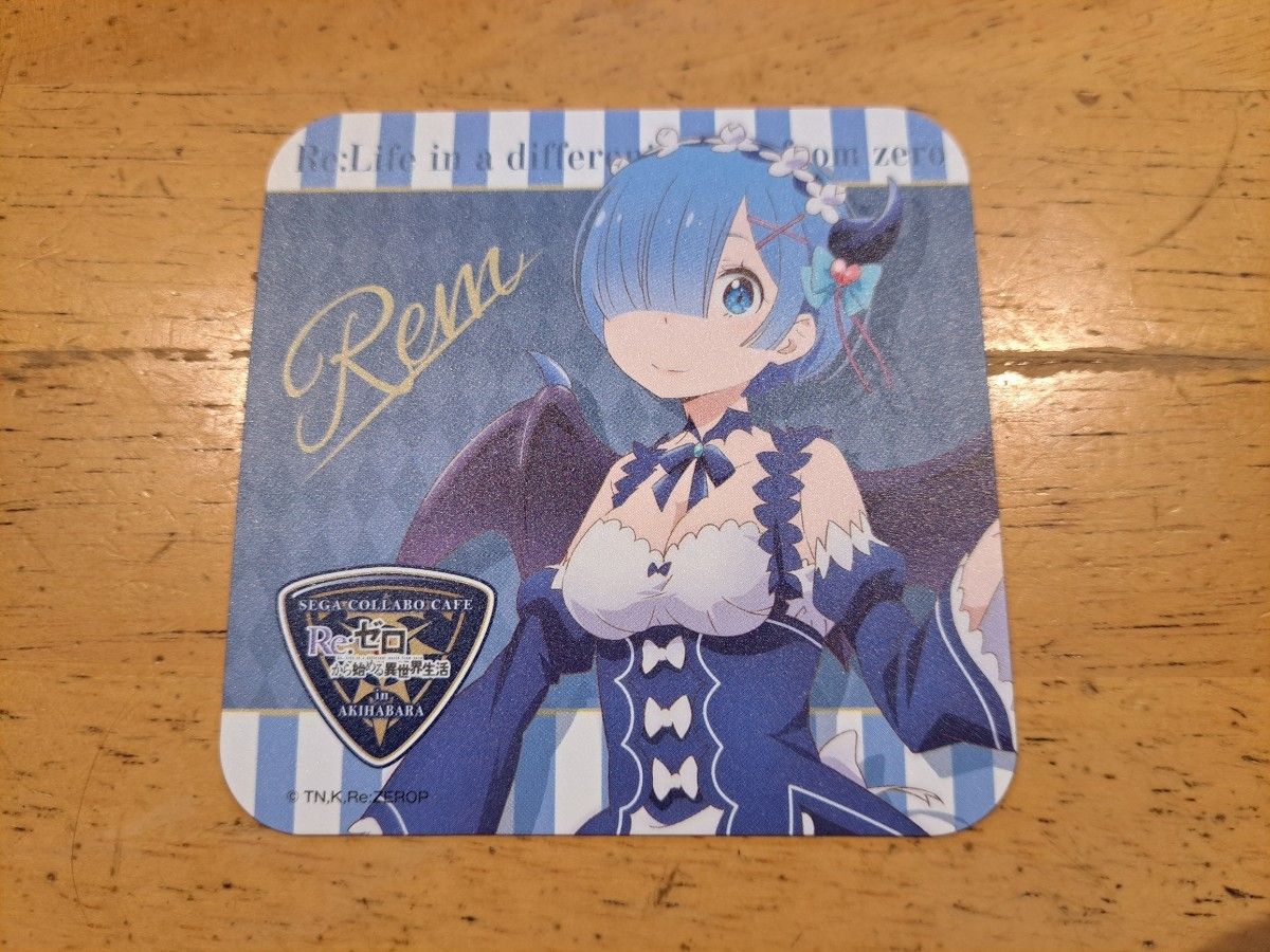 リゼロ コースター セガカフェ限定 リゼロコースターセガカフェ限定