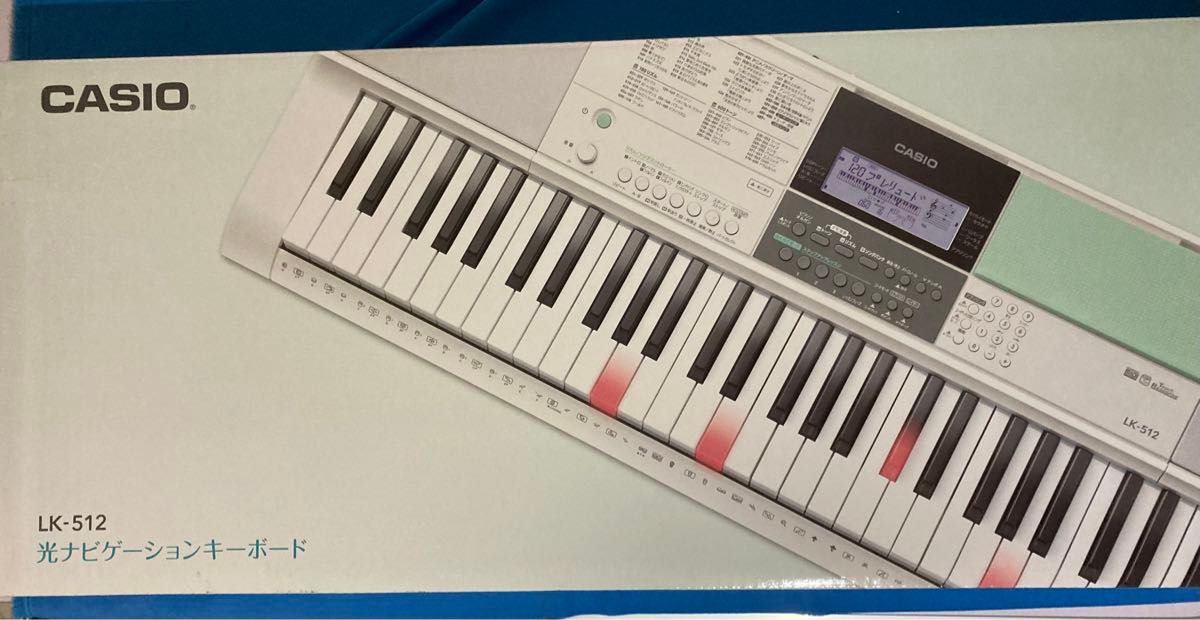 キーボード 電子ピアノ CASIO カシオ LK-512 光ナビゲーション