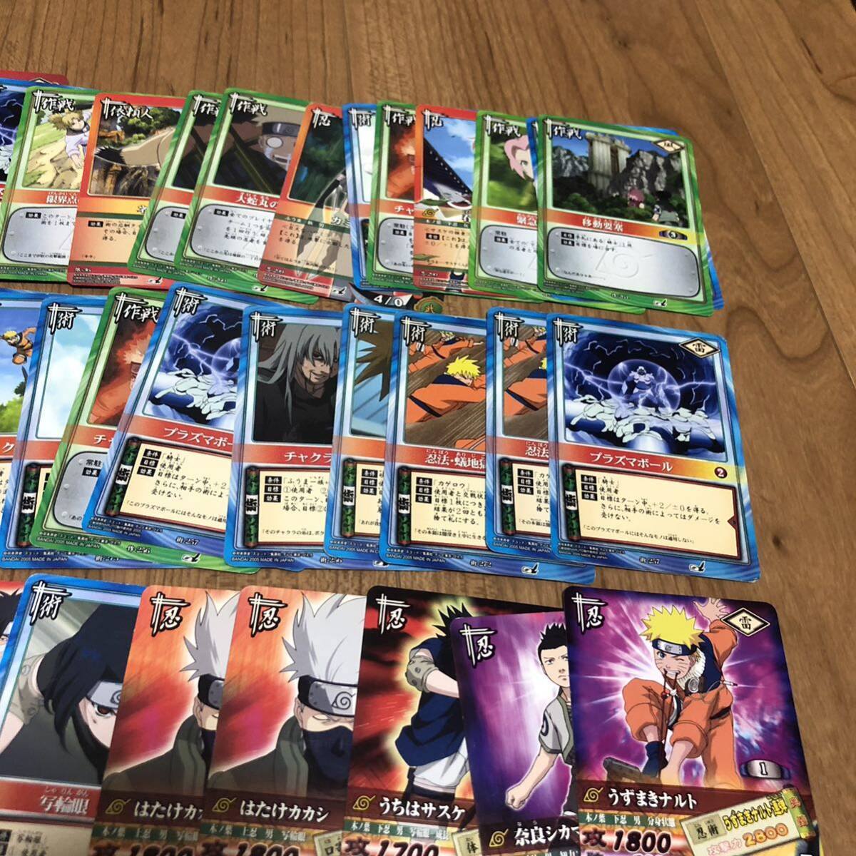 NARUTO ナルト カードゲーム 貴重 320枚 セット まとめ売り 引退 貴重