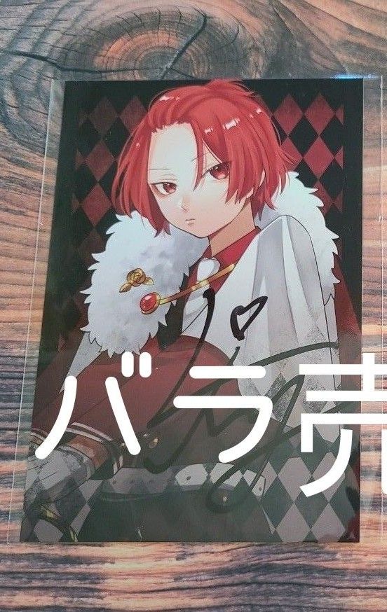 いれいす りうら ライブ入場特典