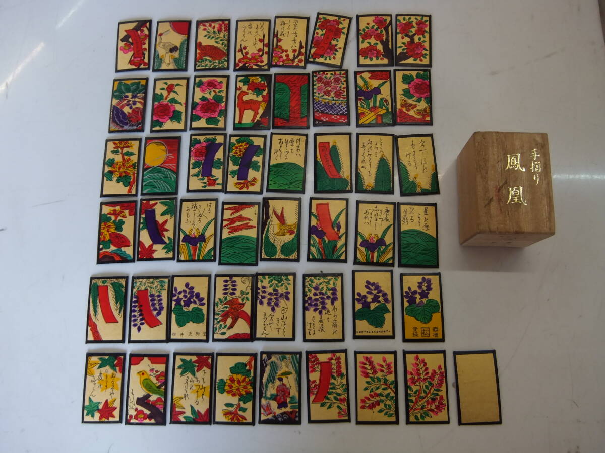 Yahoo!オークション - 松井天狗堂 鳳凰 手摺り 古歌入り 花札 花かるた