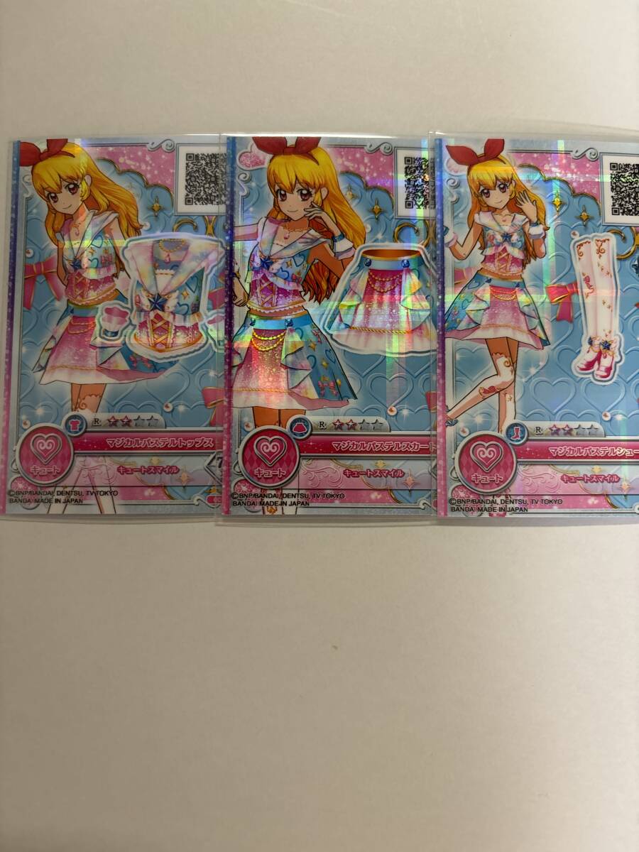 アイカツスターズ＆スターアニス セレクションパック カード45枚