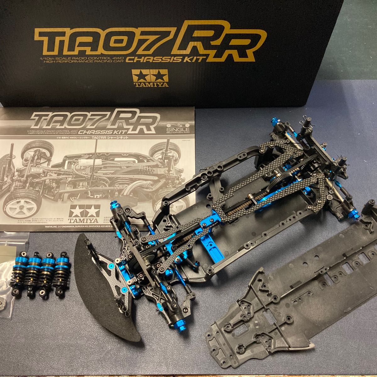 タミヤ TA07RR】メカあり 現状渡し シャーシセット タミヤ TA07RR