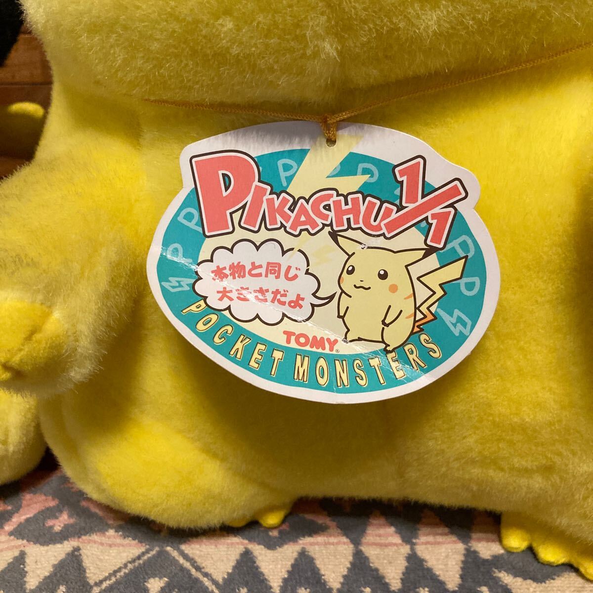 ピカチュウ ぬいぐるみ初期 TOMY ポケットモンスター ポケモン等身大