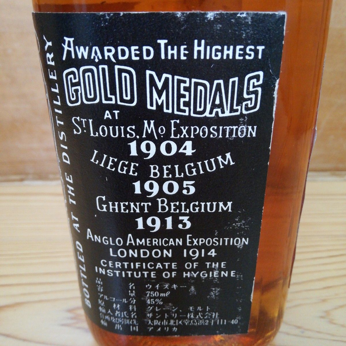 超希少】ジャックダニエル オールド NO 7 赤紙封印 ヴィンテージ1983年