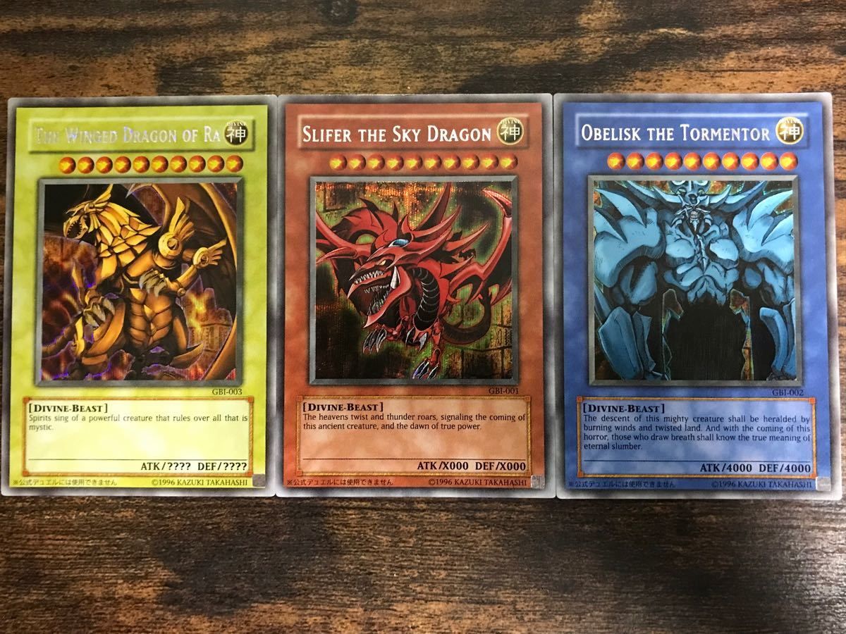 希少&プロモ】遊戯王 三幻神 英語版 シークレットレア オベリスク ラー