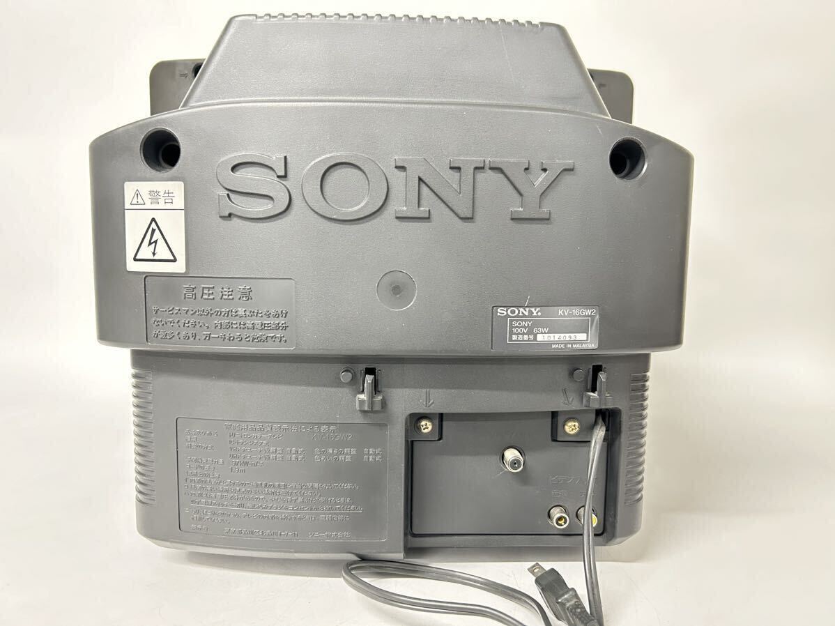 工場 SONY TRINITRON KV-19GT2 トリニトロン SONY TRINITRON KV-19GT2